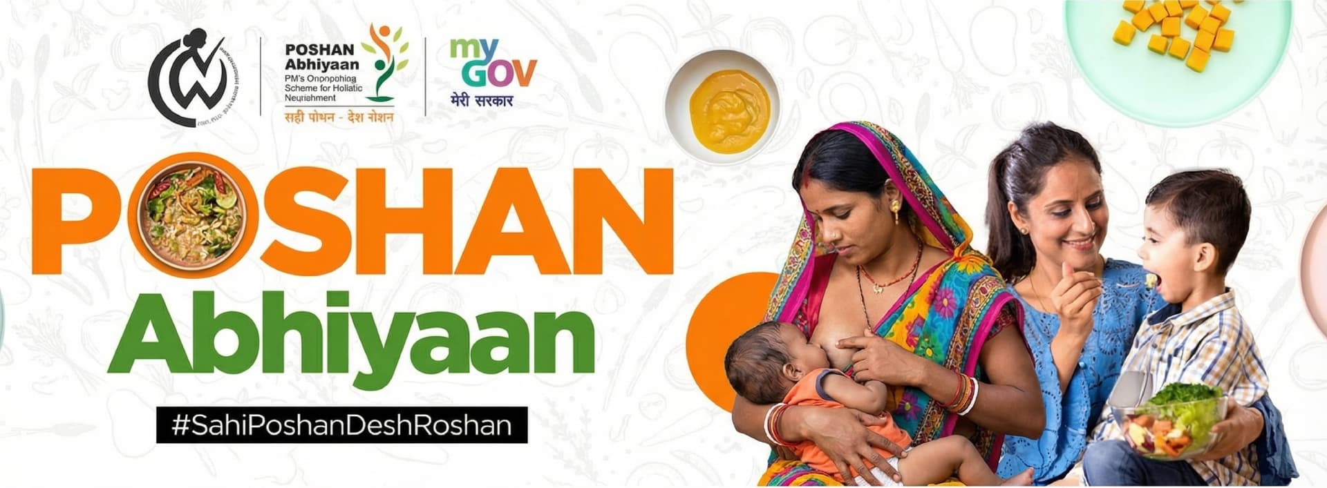 POSHAN Abhiyaan banner